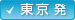 ���ȯ