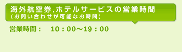 ����ι�ԥ����ӥ��αĶȻ���