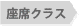 ��襯�饹