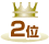 2��