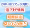 �۵޴�衪�Ͳ������ޤ�����