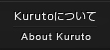 kuruto�ˤĤ���
